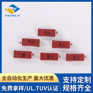 16A High Speed Hair Dryer Toggle Switch Vacuum Cleaner Hair Dryer Electric Heating Cover Blanket Slide Power Switch