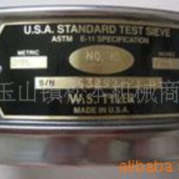 供应泰勒标准筛（w.s.tyler)