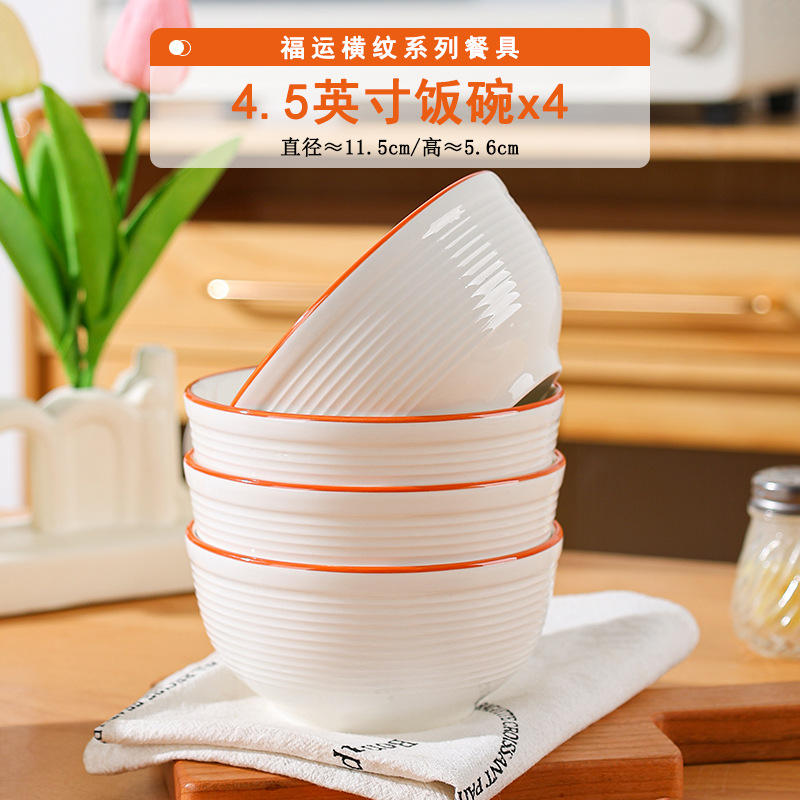 Fuchun estriado de alto valor de la cara platos de cerámica platos de platos domésticos set de platos de alta calidad platos de flores horneados de alta temperatura platos