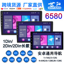 6580܇d׿C7/9/10WIFI{MP5܇C