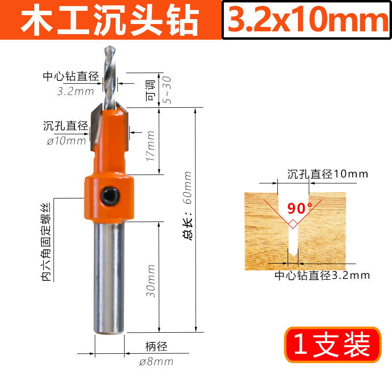 Carpintería agujero avellanado taladro agujero cónico taladro de aleación cabeza tornillo paso taladro madera autorroscante tornillo instalación paso Taladro
