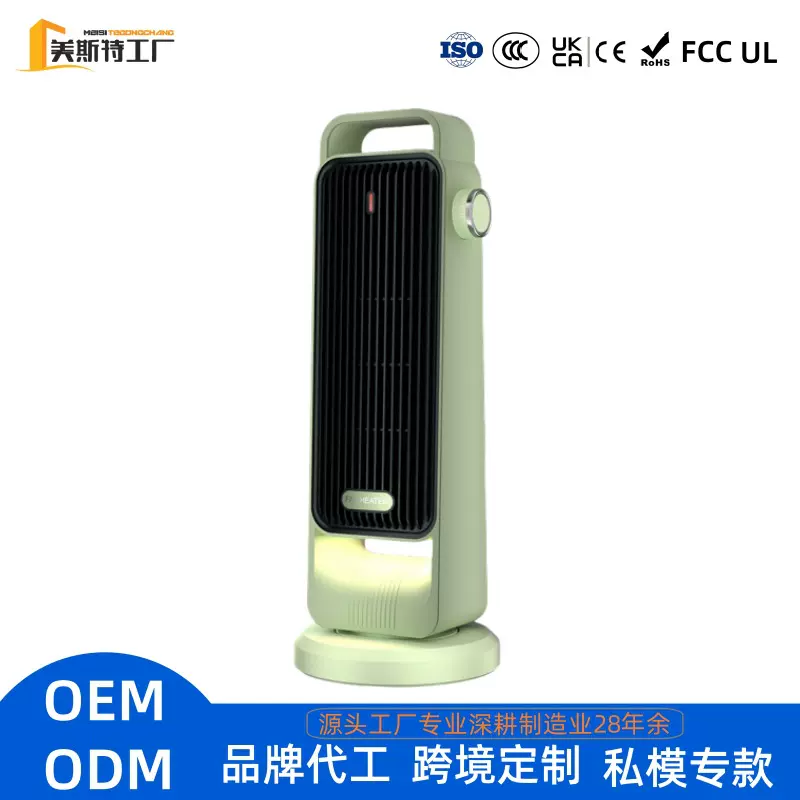 美斯特定制家用暖风机1800W大功率取暖器PTC发热跨境电暖气加热器