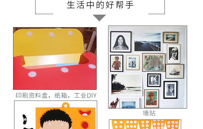 圆点详情-拷贝_08.jpg
