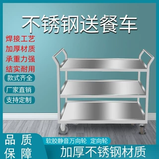 批发不锈钢餐车商用餐厅移动推车酒店饭店收碗车拖车双三层手推
