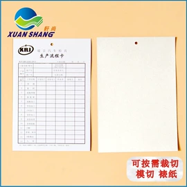 板纸;卡纸;其他礼品包装