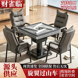 麻将桌;按摩床;桌类、茶几