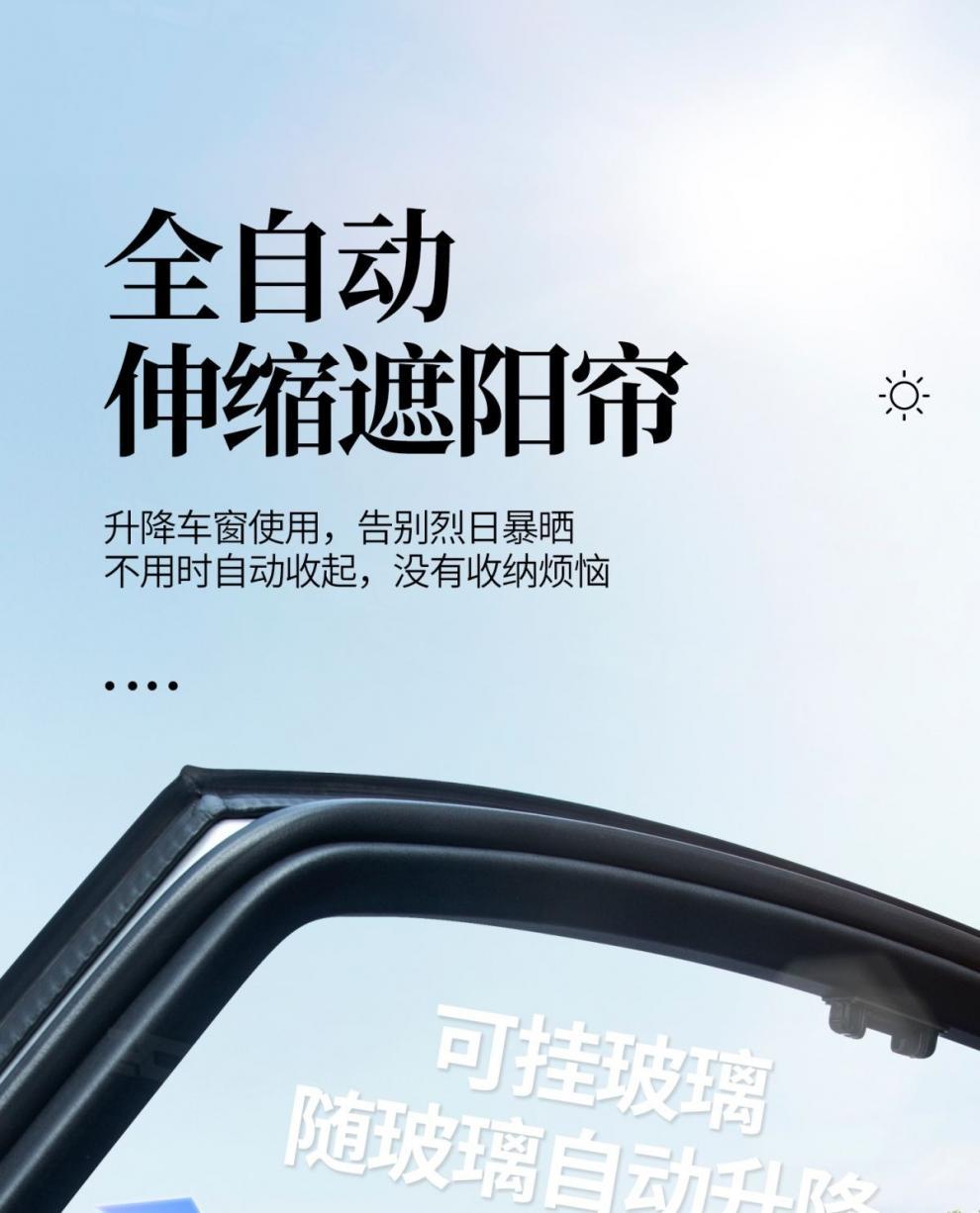 Car sunshade, automatic retractable sunshade for vehicles, interior car curtain, adjustable blackout for privacy, sun protection, and heat insulation