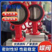 butterfly valve���yF221ϵ�� DN50-500���x�����F؛
