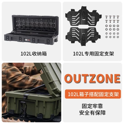 Roof box: Molding Box Pickup Truck Rear Bucket - 102l-black-extended-model-special-fixed-bracket-with-two-new-air-supports