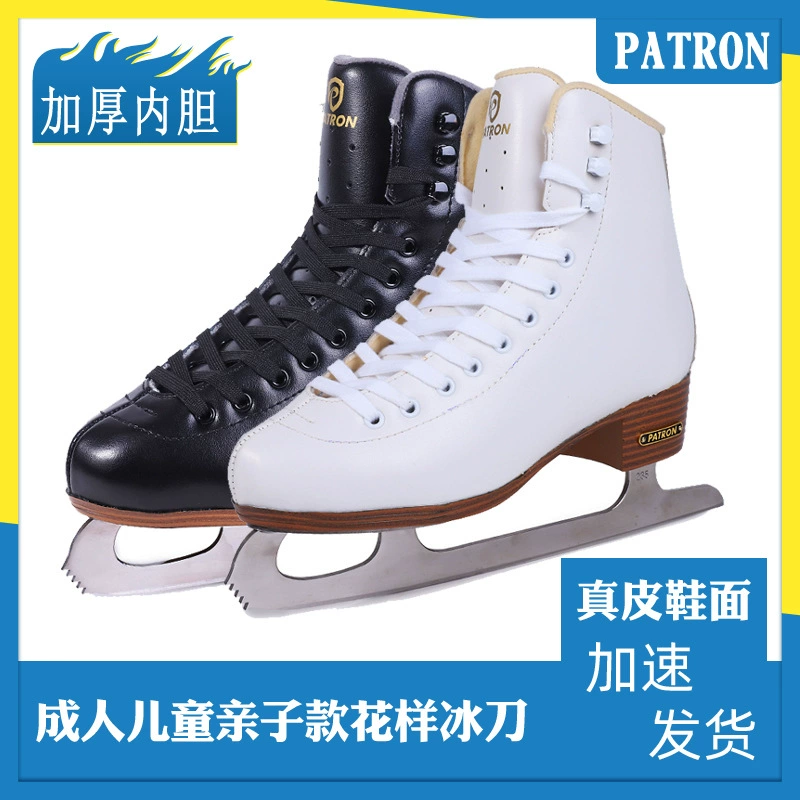 Protective children's skates for beginners for adults