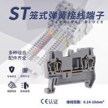 ���ɽӾ�����ST3-2.5ֱ��ʽ����܉ST2.5/4/6���ݽz���~����