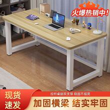 简约电脑桌出租屋桌子学生学习桌书桌办公桌台式桌包邮一件起批