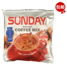 包郵緬甸咖啡泰國星期天咖啡sunday速溶三合一咖啡飲品提神