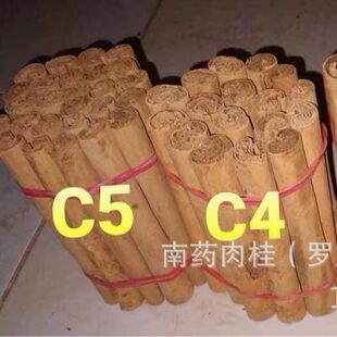 Ceylon Cinnamon Sticks Coffee Companion Cinnamon 1kg Length 10cm Commercial Spice