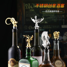 创意动物造型红酒塞密封保鲜葡萄酒瓶塞欧式圣鹿鹿头酒塞瓶盖