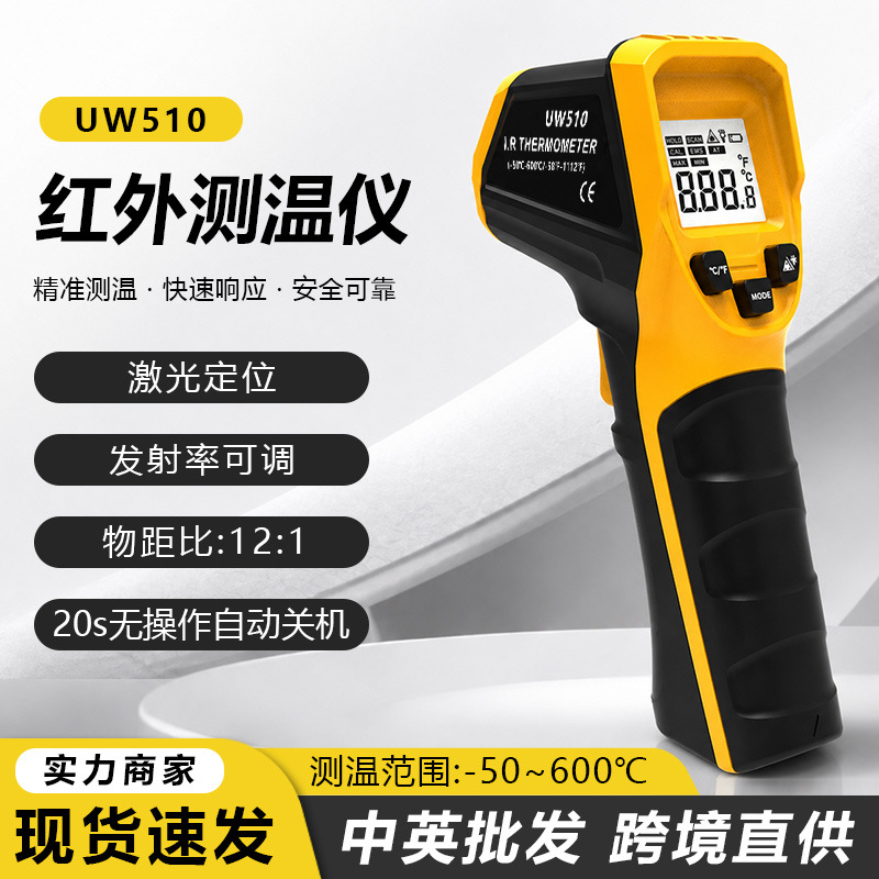 Pistola de Temperatura Infrarroja Sin Contacto para Uso Doméstico e Industrial