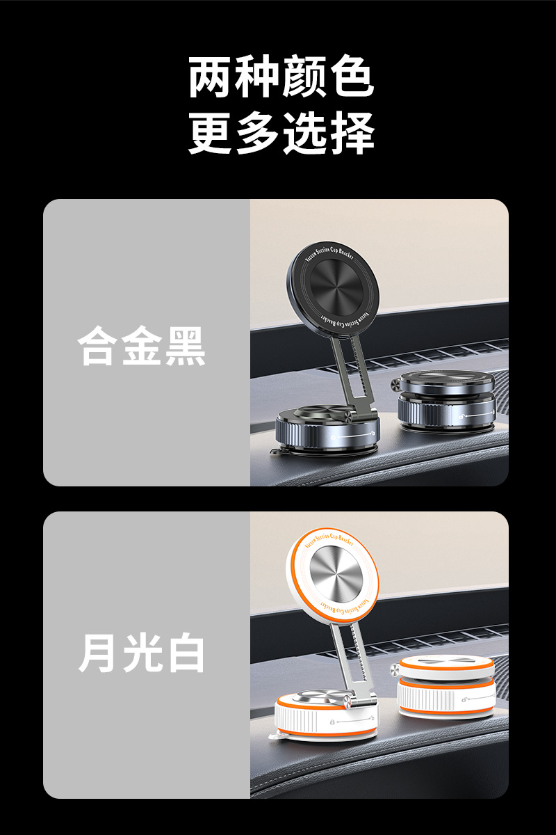 K6 Cross-Border New Vacuum Magnetic Car Mobile Phone Holder Car Navigation Special Suction Cup Mobile Phone Holder Telescopic Model