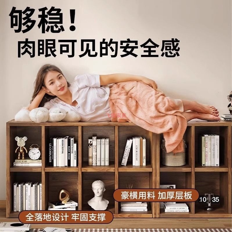 实木矮书柜家用客厅卧室儿童书架落地置物架靠墙收纳格子柜储物柜|undefined