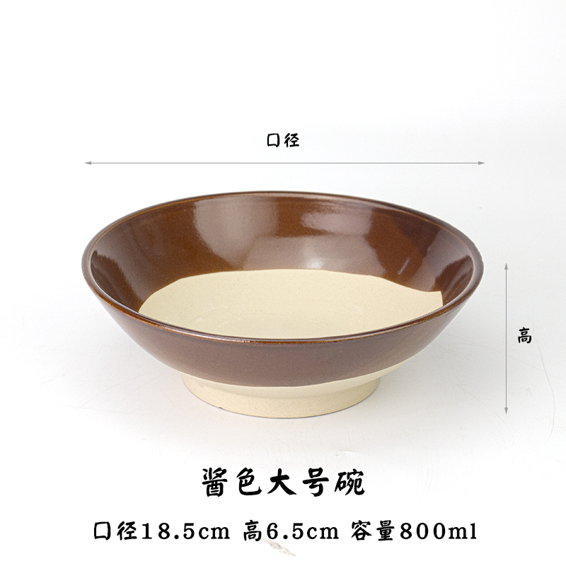 소스색 18.5cm 그릇/5개 이상 주문시 무료배송 [국수그릇/국그릇]