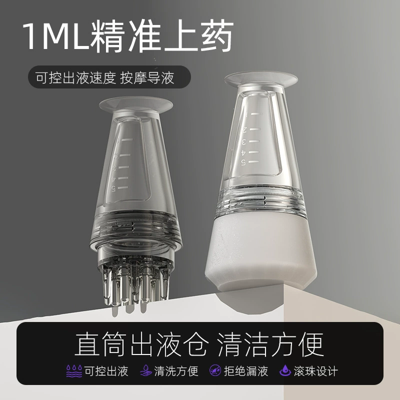 Новый Mino скальп-прибор для верхней части головы шариковый массаж жидкости расческа большой емкости 5ML с точной шкалой прозрачности