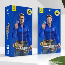 睿之O形对折360高铝防静电钢化膜 O型对折不破AB胶0.38防静电厚胶