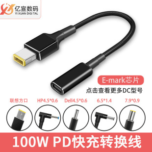 �m���type-cĸ�D�뷽�ڶ̾� �Pӛ��pd�Դ���L����� 100w����