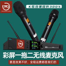 U�μt�⾀�{�lһ�϶�KTV�o�������LԒͲ���hչ�d�n����KTV����
