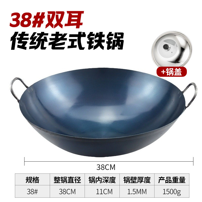 쌍귀냄비 38cm [열린냄비] + 고급뚜껑