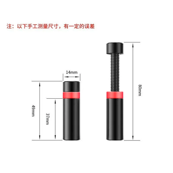 The Chinese Black+Red Ring (Magnetic 49-80mm adjustable)