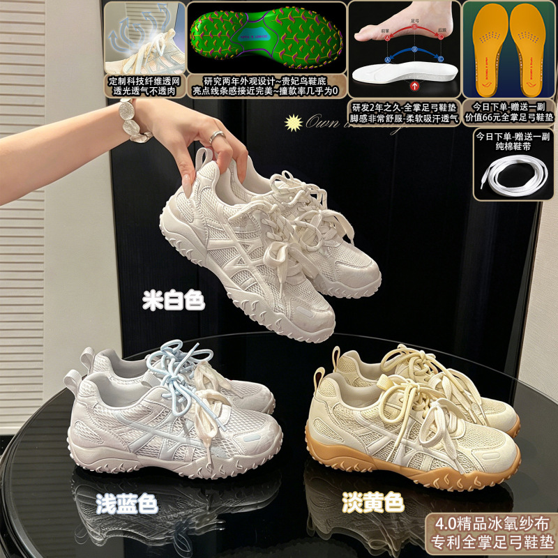 【Summer Exclusive - Breathable Mesh Technology】Uncle's 5cm Thick-Soled Women's German Training Shoes Height-Increasing Forrest Gump Shoes 【Summer Exclusive - Breathable Mesh Technology】Uncle's 5cm Thick-Soled Women's German Training Shoes Height-Increasing Forrest Gump Shoes