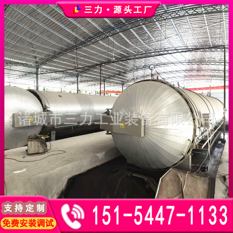 陕西香菇菌棒菌种高温食用菌灭菌锅免锅炉电加热环保食用菌灭菌锅