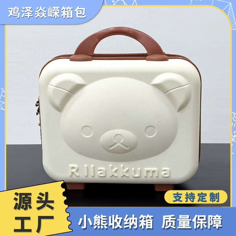 Косметичка с медведем, косметичка 14inch Мини-чемодан с героями мультфильмов, детский мини-чемодан, коробка для пароля