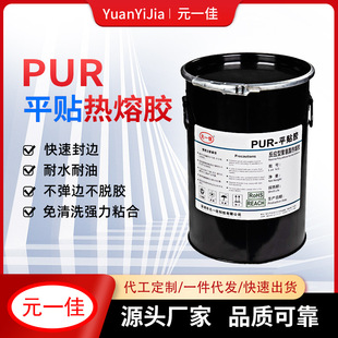 Ԫһ��PURƽ�N�z�����z�͸ߜظ����ܲ���С�ԃr�ȸ�