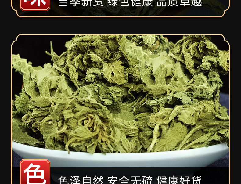 Ha Ma Cao (Salvia plebeia) — Dried Food Herb, 500g Loose Leaf specifications