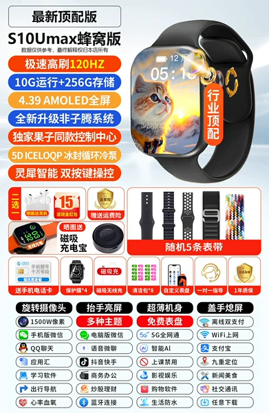[Gift Box Version] Black curved screen + WIFI + Extremely smooth + QQ Douyin + [190° rotating camera, video call, dual cellular speakers, gathering
