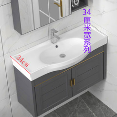 G3YN太空鋁陶瓷洗手盆洗臉盆一體成型盆浴室櫃小戶型轉角掛牆式洗