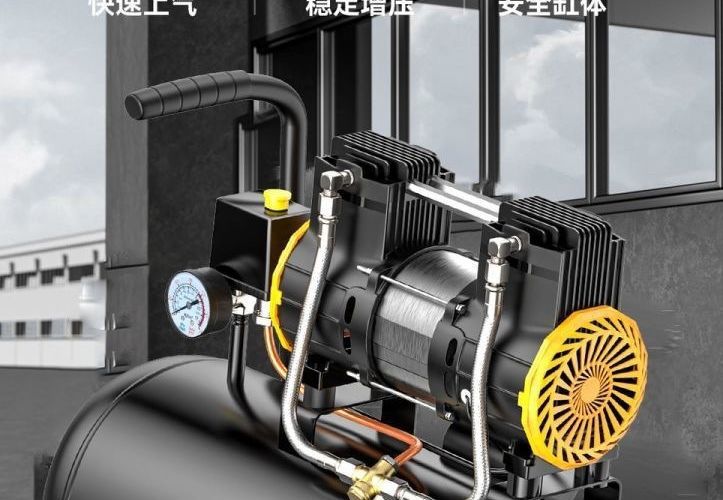 Air Compressor Air Pump Air Compression Small 220V Oil-Free Low-Noise Portable Industrial-Grade Air Pump Wholesale