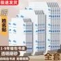 小学生磨砂自粘防水包书皮