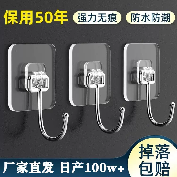 不锈钢大号挂钩强力粘胶贴免打孔粘钩强力不掉厨房挂钩吊钩子批发