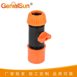 洗车水枪;接头;其他园林工具