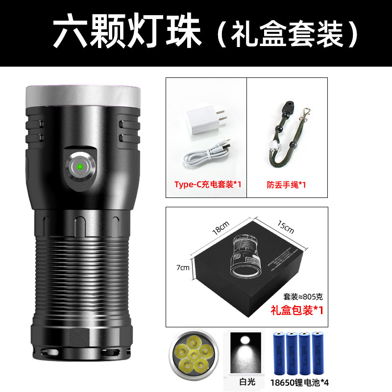 照明懐中電灯充電長航続P50電球明るさ調整充電宝大電力強光懐中電灯メーカー|undefined