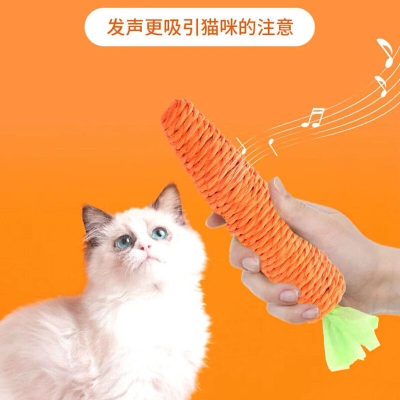 Cat Toys Handmade Woven Paper Rope Carrot Bite-Resistant Teeth Grinding Toy for Cats Self-Entertainment Toy Pet Supplies Wholesale for Kittens Cat Toys Handmade Woven Paper Rope Carrot Bite-Resistant Teeth Grinding Toy for Cats Self-Entertainment Toy Pet Supplies Wholesale for Kittens
