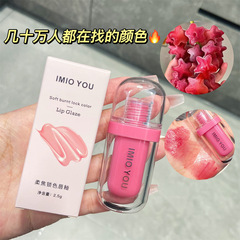 Kimchi country heroine color water glossy mirror lip glaze non-stick cup non-fading milk jelly glass lip gloss plain lipstick