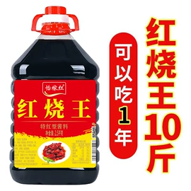 调味酱;其他调味品;复合调味料