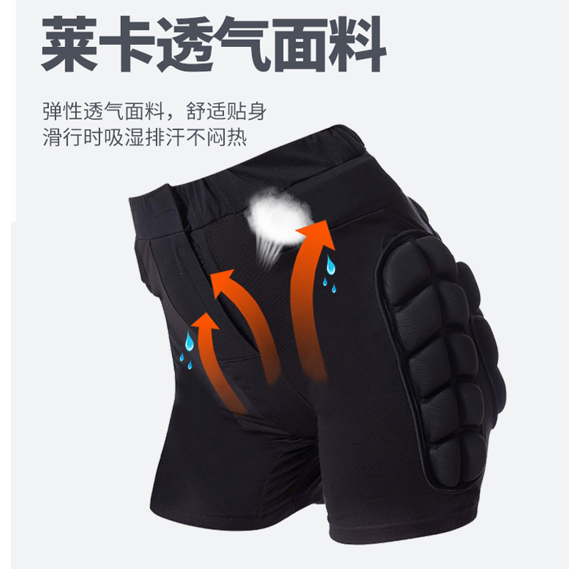 冬のスキー保護ヒップパッドお尻パッド膝保護パッド