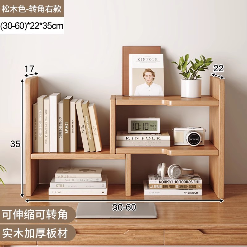 Estante de escritorio de madera sólida Estante de escritorio Estructura