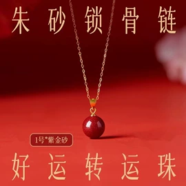 手链;手串;吊坠