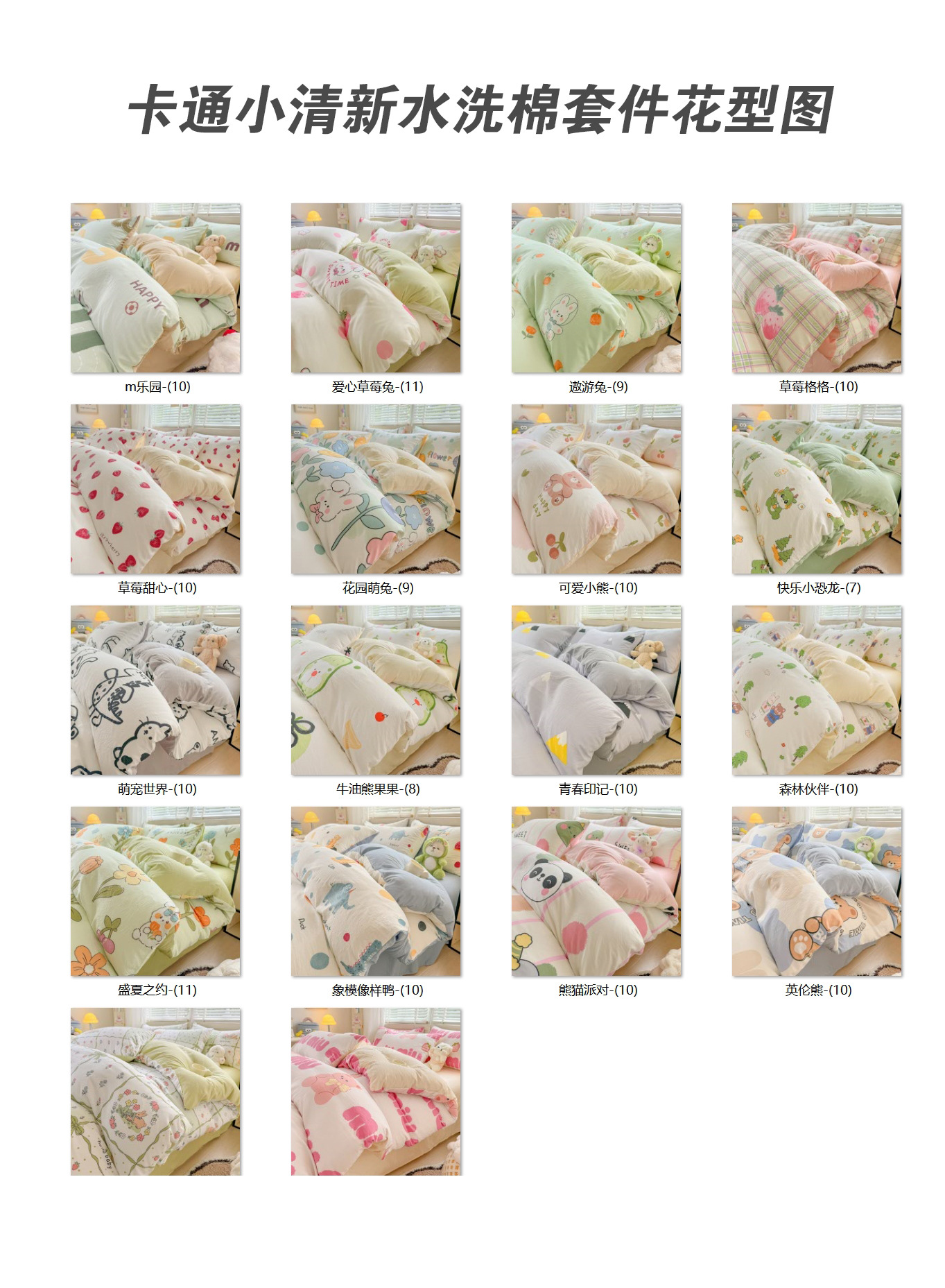 微信截图_20240712163319