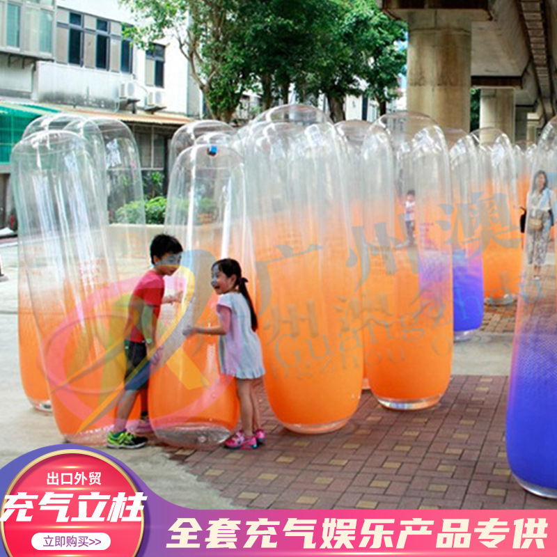 充气网红不倒翁气模圆柱PVC闭气彩色立柱商场美陈活动暖场道具