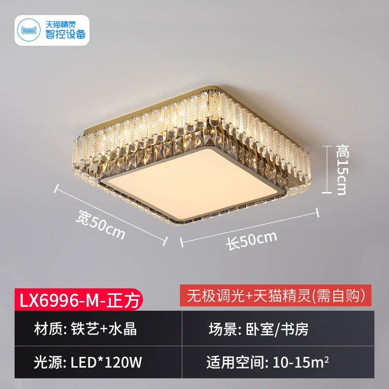 rectangular ceiling light for living room, modern LED lights, light luxury style